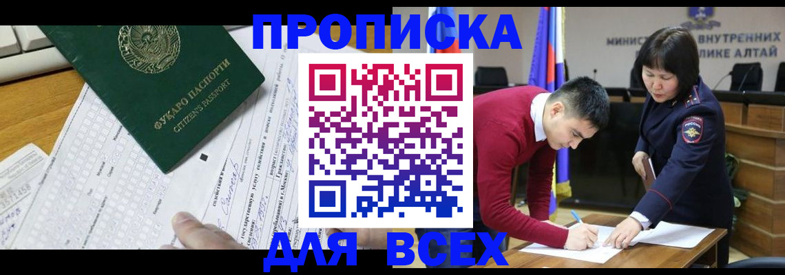 регистрация для дет. сада в Советской Гавани