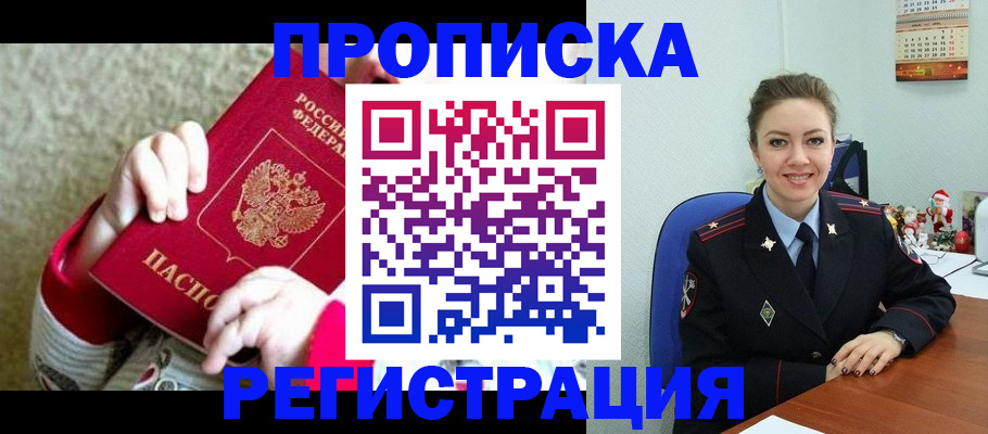 форма 3 в Советской Гавани